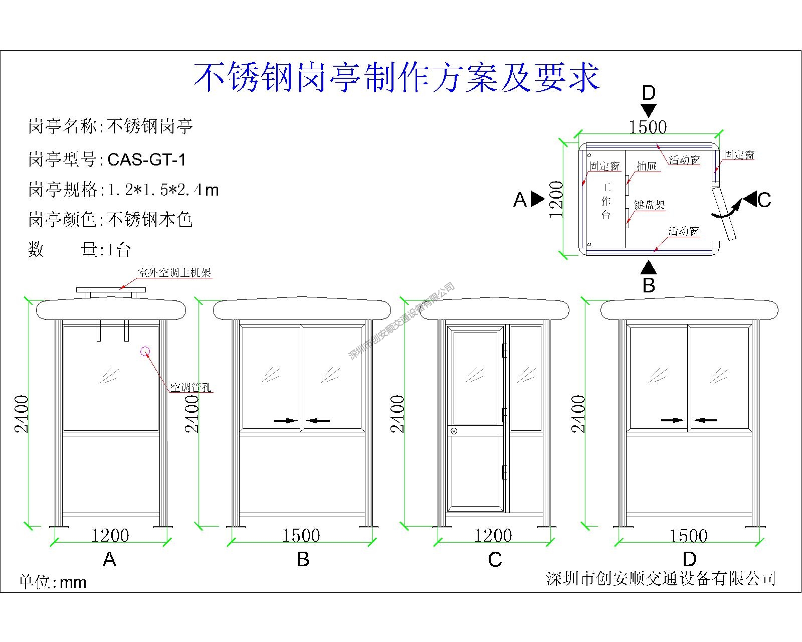 崗?fù)し桨? width=