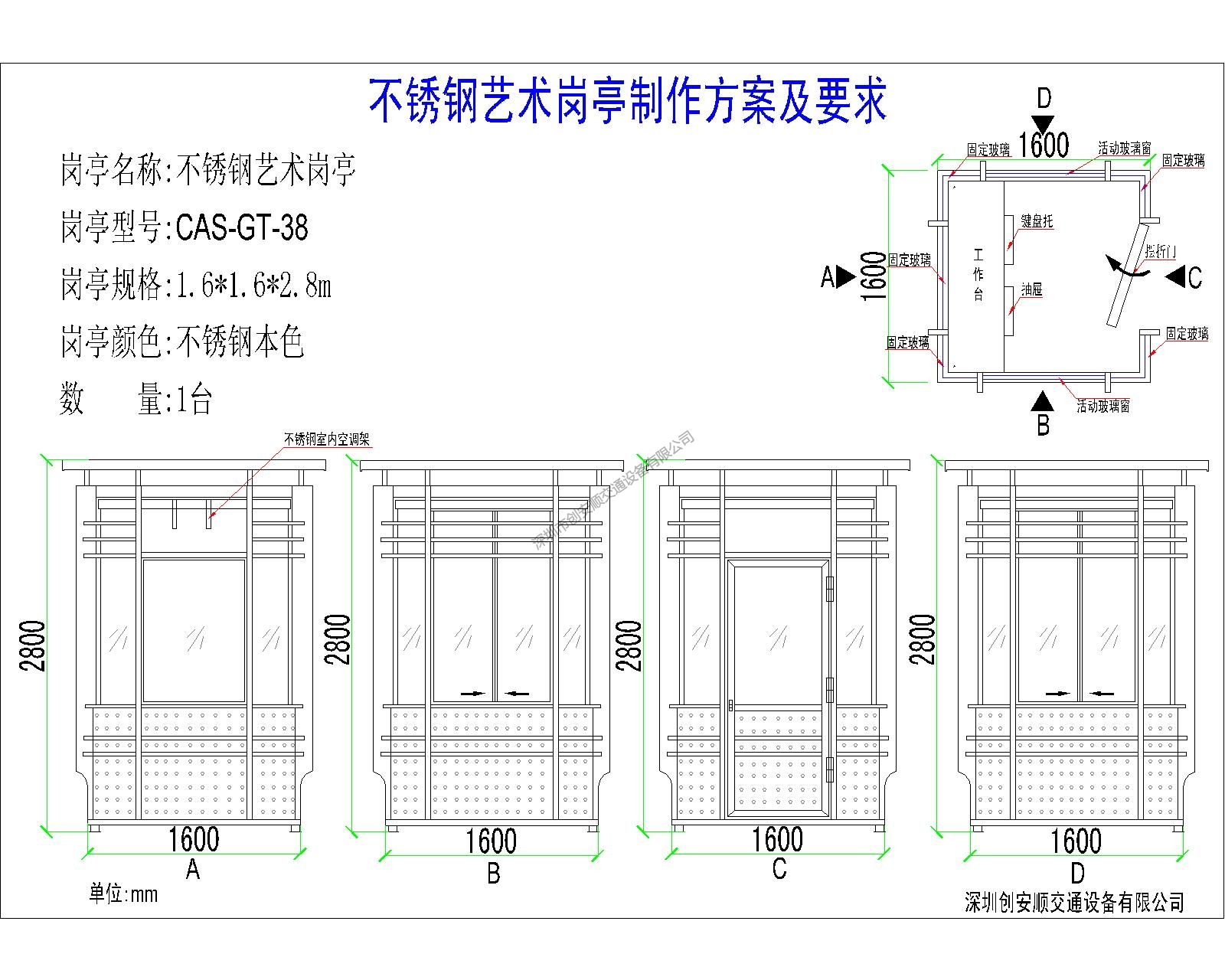 崗?fù)し桨?1.61.62.8.jpg