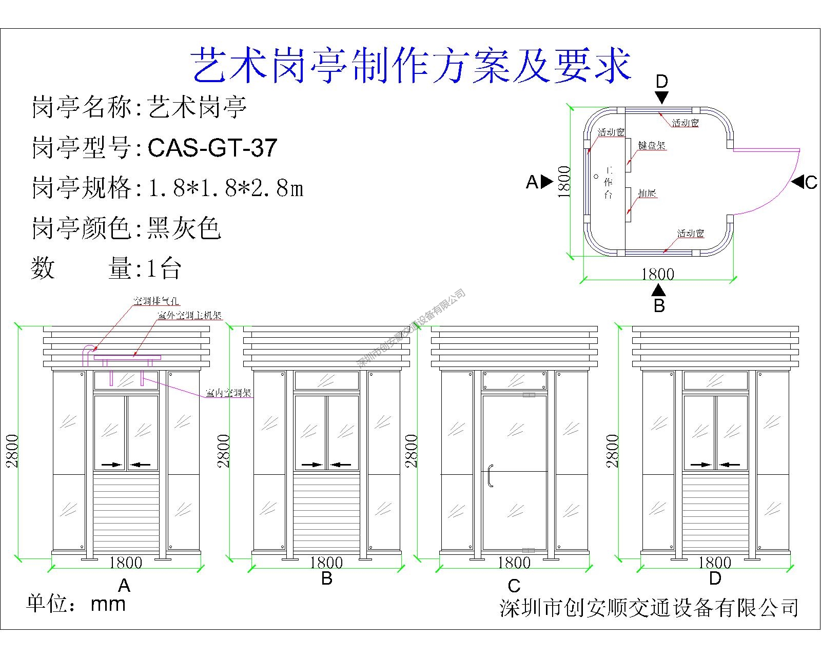 型鋼崗?fù)? width=