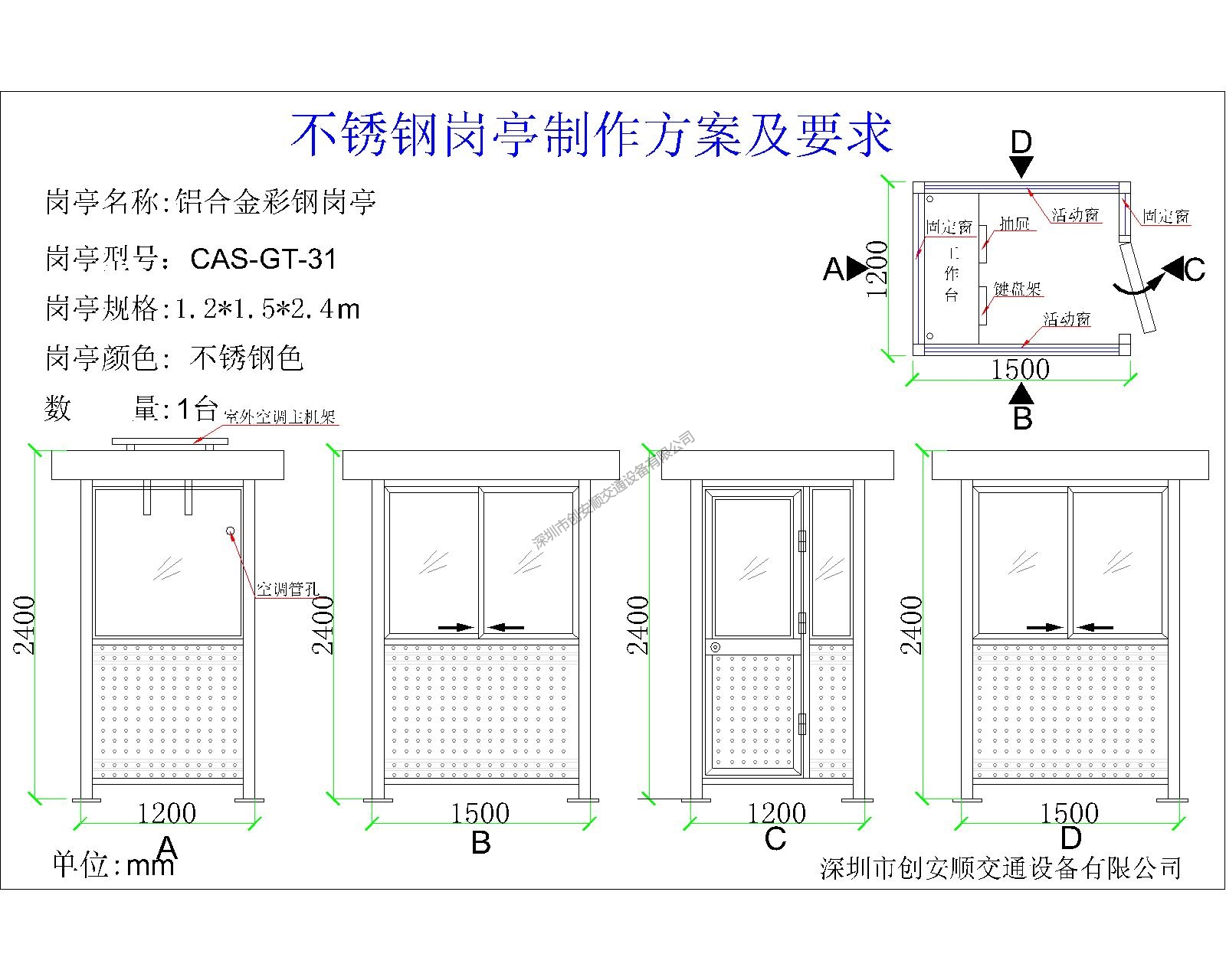 崗?fù)し桨?1.21.52.4.jpg