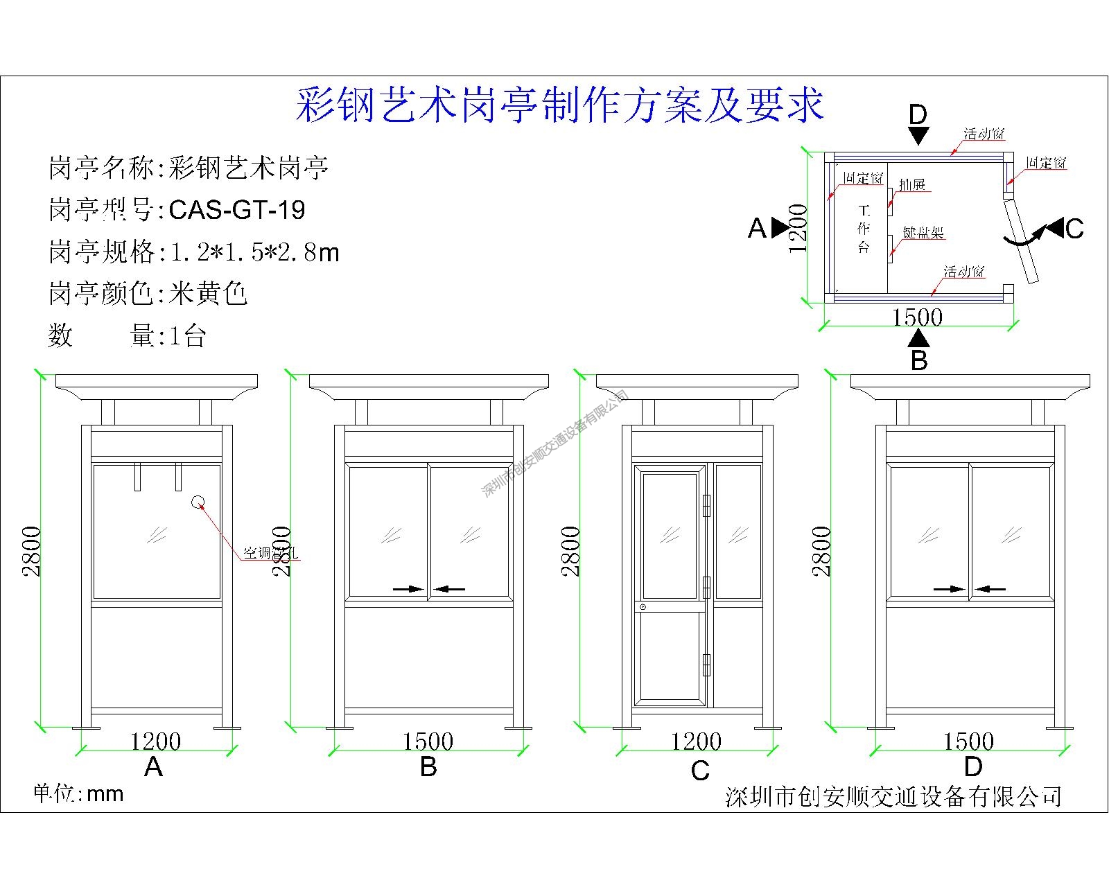 崗?fù)し桨?1.21.52.8.jpg