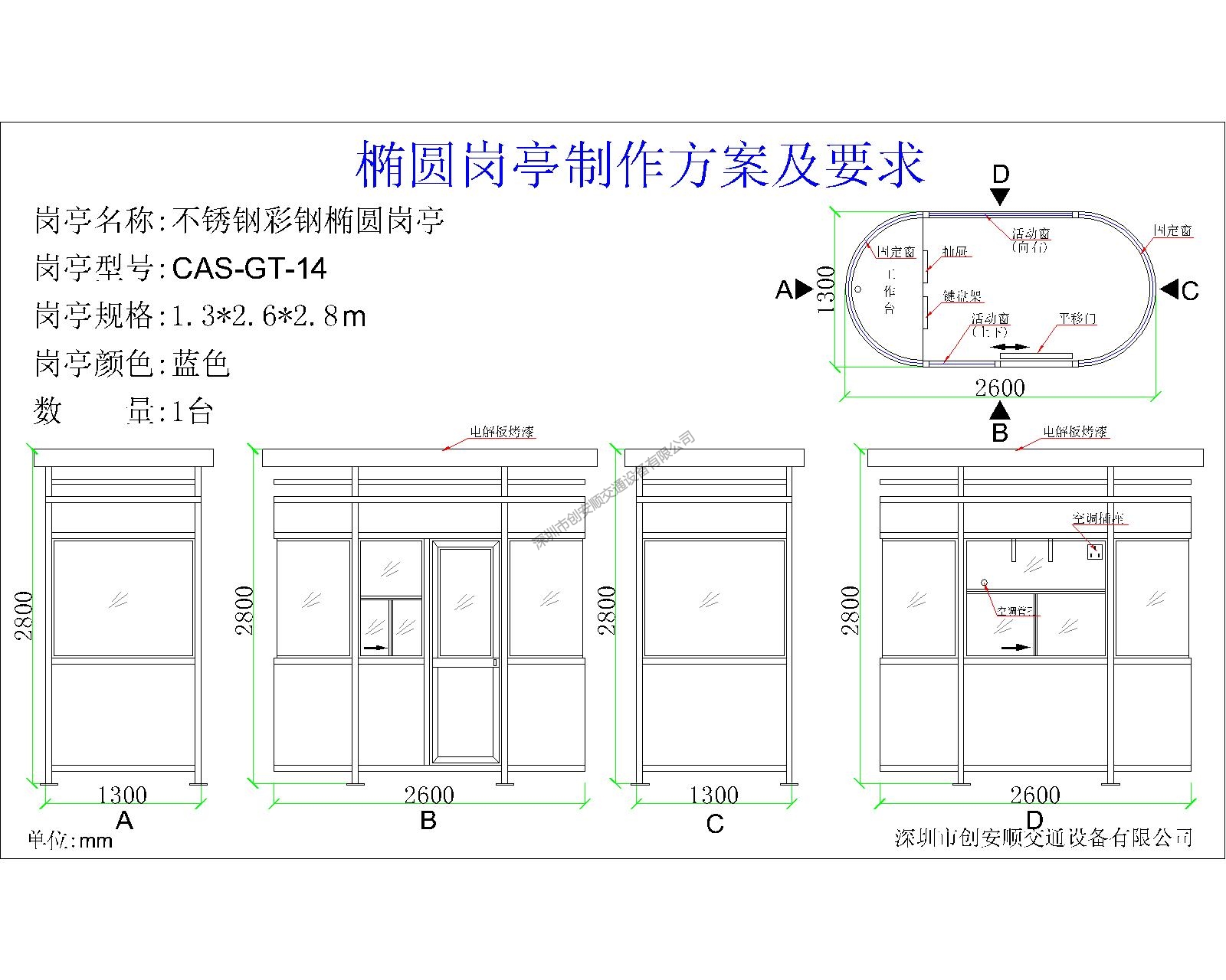 崗?fù)し桨?1.32.62.8.jpg