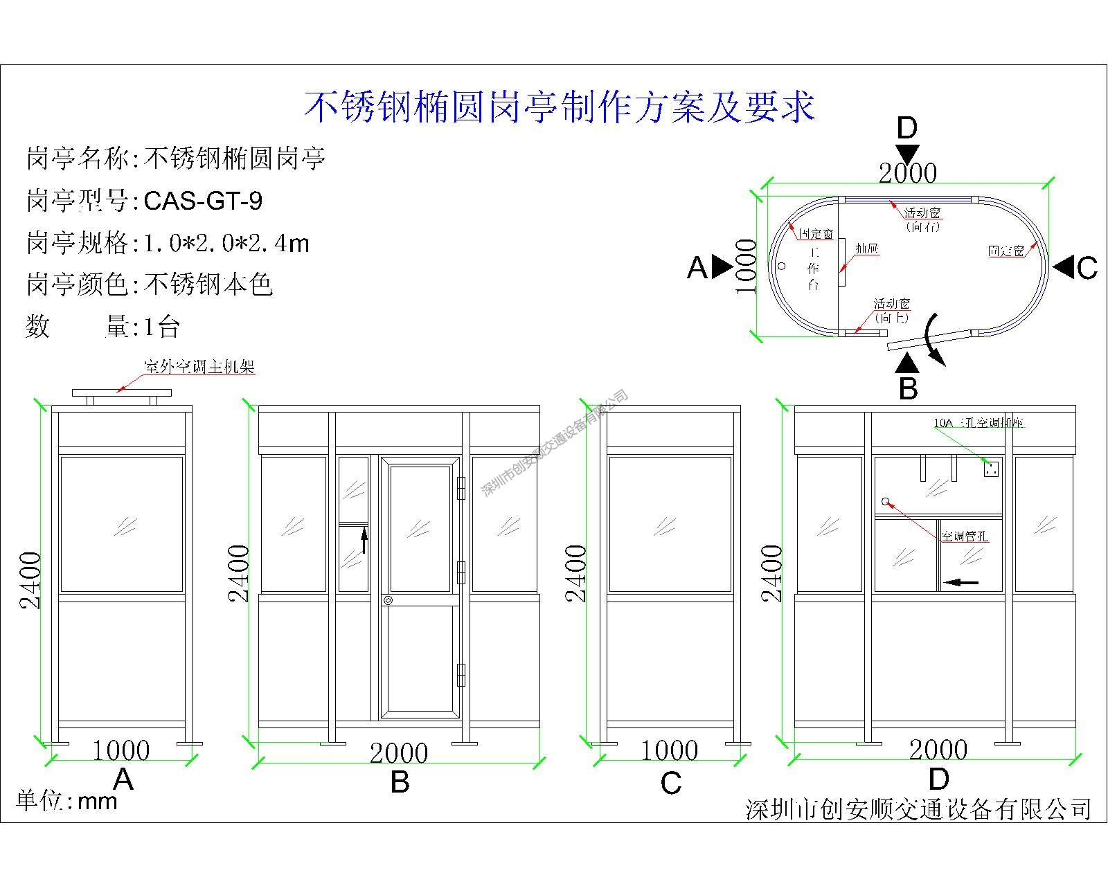 崗?fù)し桨?1.02.02.4.jpg