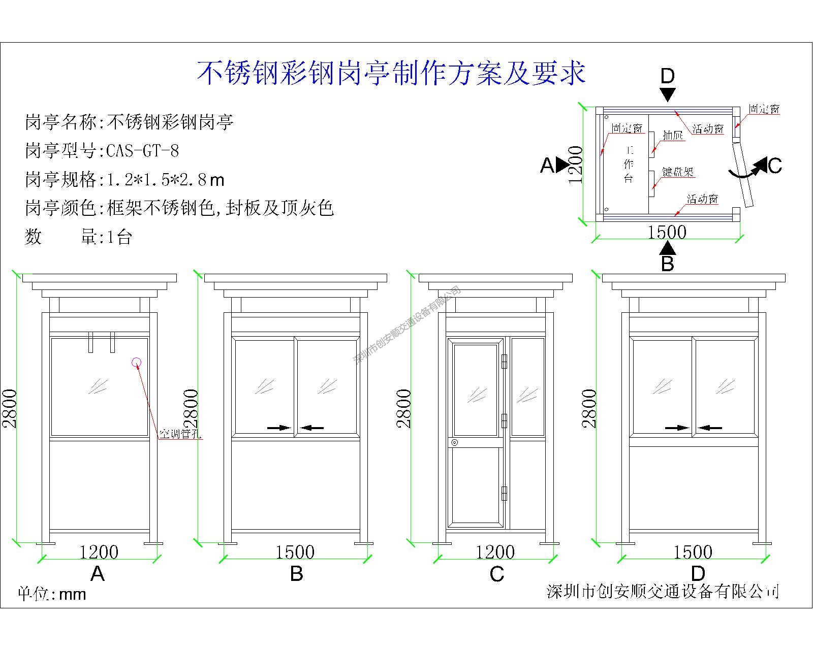 崗?fù)し桨?1.21.52.4.jpg