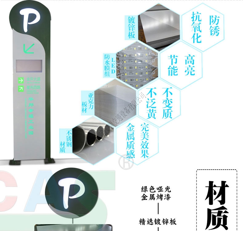 燈箱指示牌優(yōu)點(diǎn)